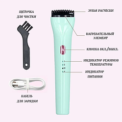 Щипці електричні для завивання вій EYELASH CURIER 5D бездротові 3 температурні режими, від USB