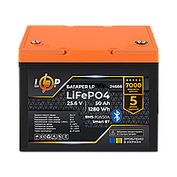 Акумулятор LP LiFePO4 25,6V - 50 Ah (1280Wh) (BMS 80A/50А) пластик Smart BT