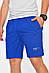 Шорти чоловічі синього кольору р.2XL 200215M, фото 2