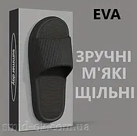 Шлепанцы летние пена черные 44-45 (стопа 27,3-28 см) EVA тапки домашние для бассена для отдыха black.