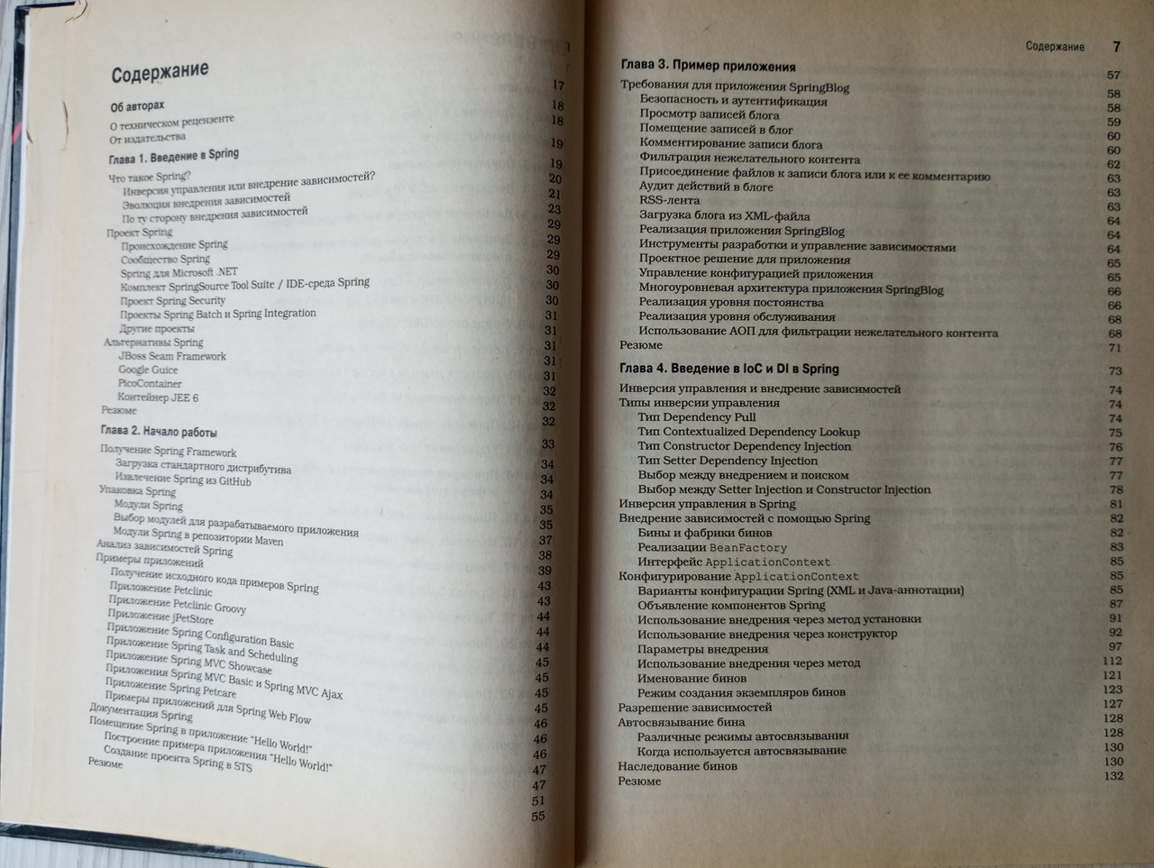 Product image preview