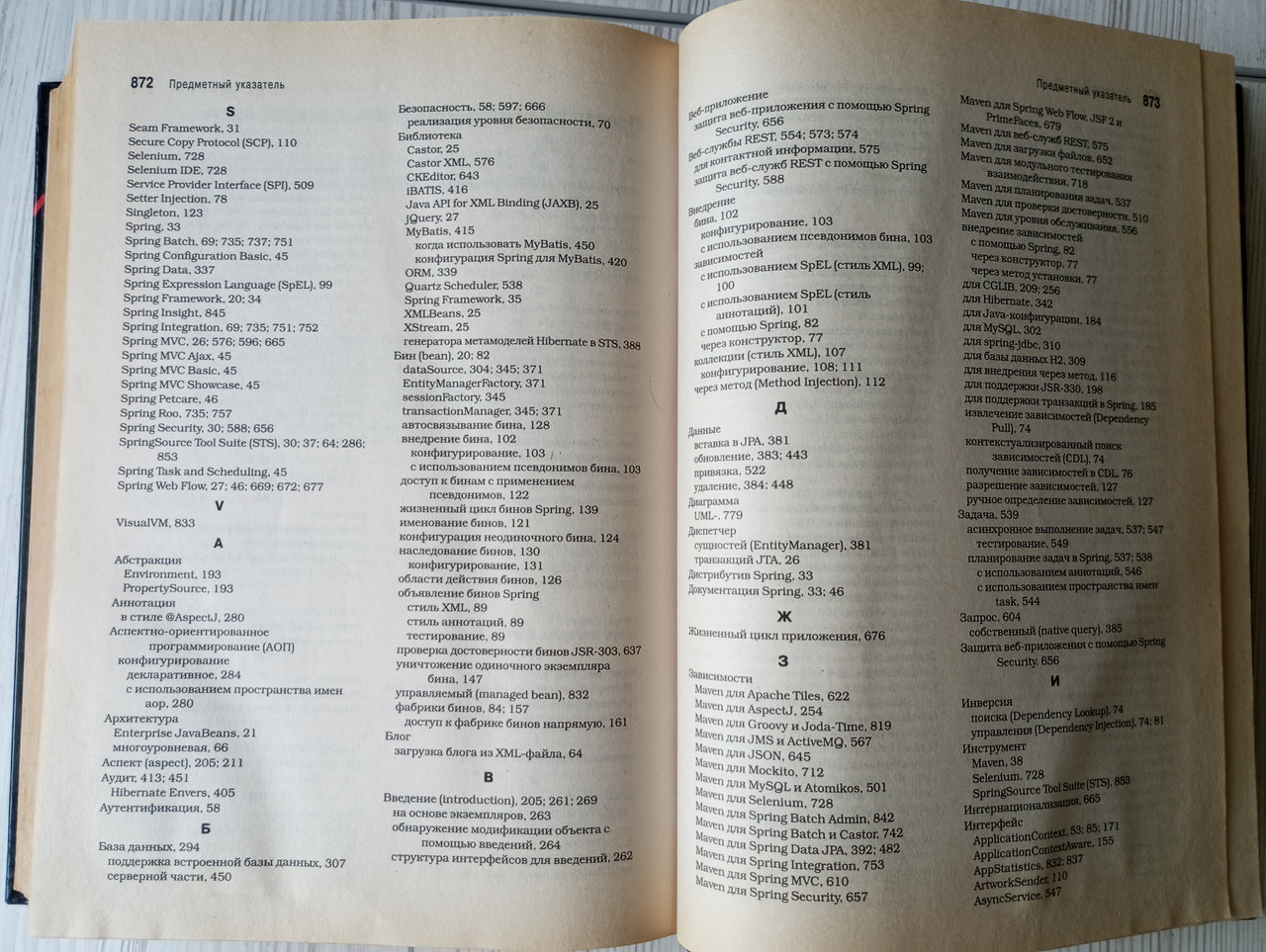 Product image preview