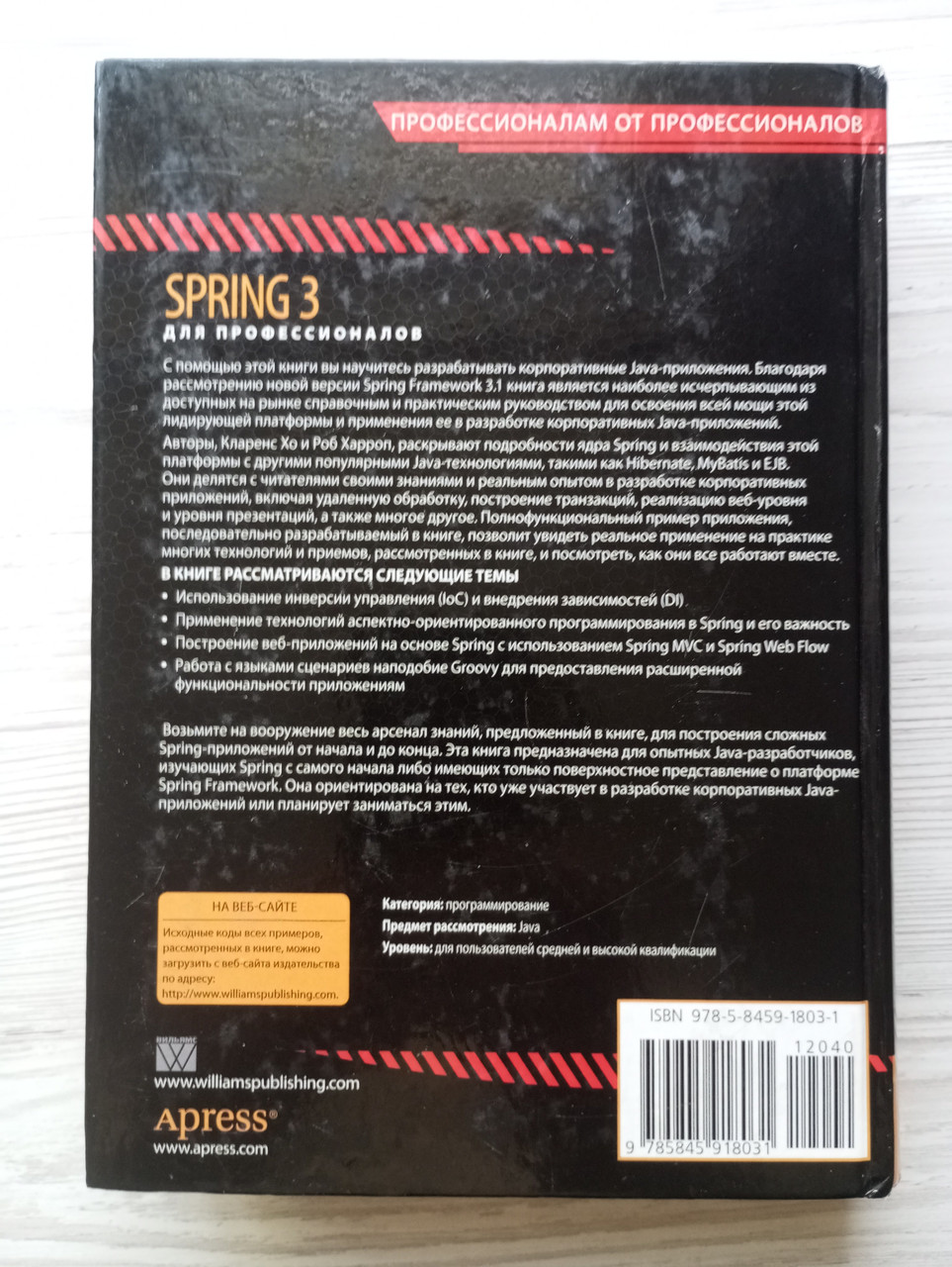 Product image preview