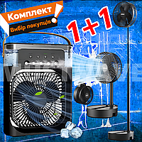 Вентилятор напольный, вентилятор с охлаждением, вентилятор кімнатний, вентілятор підлоговий, вентилятор настольный USB