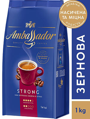 Кава Ambassador Strong 1 кг в зернах