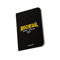 Блокнот "Досягай!" чорний / ORNER