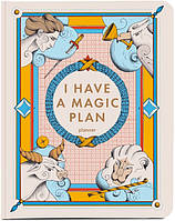 Блокнот для планування "I have MAGIC plan" таро / ORNER