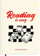 Щоденник читацький "Reading is sexy" / ORNER