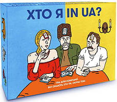 Гра для компанії "Хто я in UA?" / ORNER