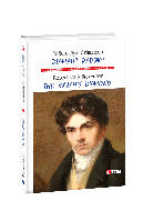 Коротка проза. Есеїстика