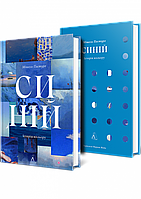 Синій. Історія кольору / Пастуро Мішель / ЛАБОРАТОРІЯ