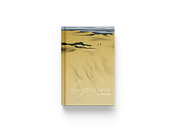 Близькості / Кітамура Кеті / One more page