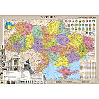 Карта Прикраси. Адміністративно-територіальний устрій, М 1:2 400 000, 65*45 см. папір/ламінація / ІПТ
