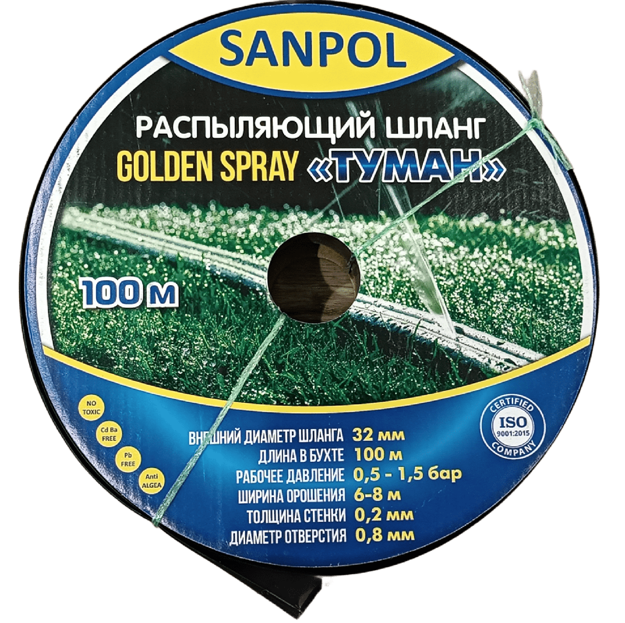 Стрічка Туман d32/50мм 100м Польща