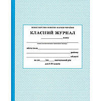 Класні журнали