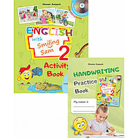 Англійська мова, 2 кл., Робочий зошит English with Smiling Sam "Activity Book" + прописи / Карпюк О.Д. / ЛІБРА