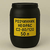 Нефрас С2-80/120, Розчинник Нефрас С2-80/120, Nefras C2-80/120