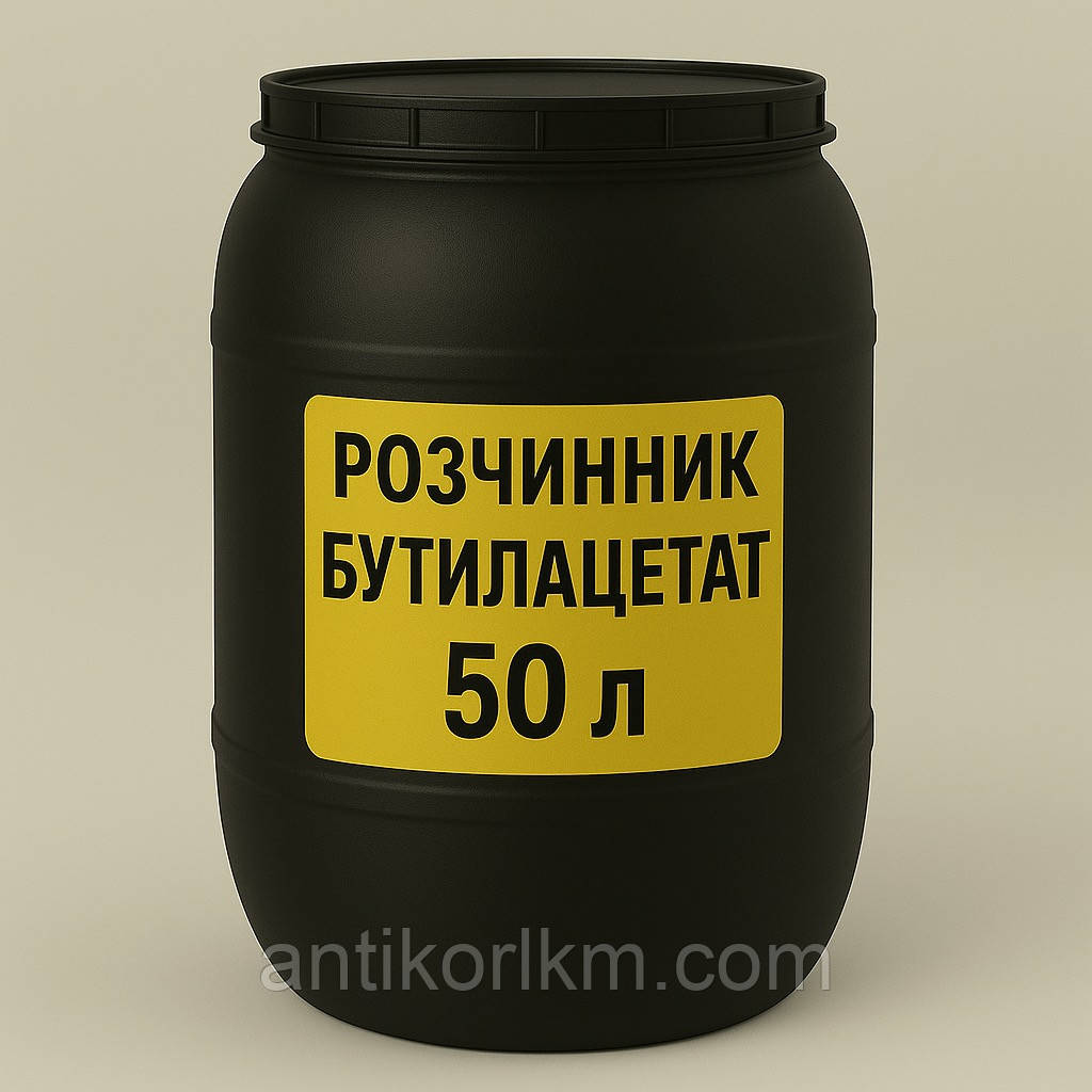Бутилацетат, Розчинник Бутилацетат, Butylacetate