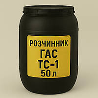Гас ТС-1, Розчинник Гас ТС-1, Kerosene TS-1