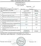 Розчинник "Acetone", фото 3