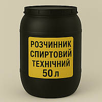 Розчинник Спиртовий Технічний, Денатурат, Ethanol