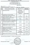 Ізопропіловий Спирт 99,9%, Ізопропанол, ІПС, Isopropanol, фото 3