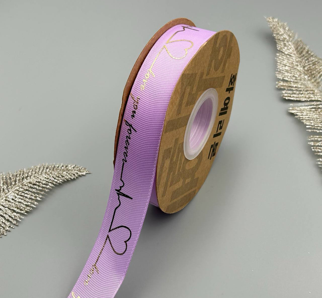 Репсова стрічка / з написом «Love you forever» / 2,5 см / 29 метрів / Бузковий, фото 1