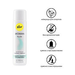 Змазка на водній основі pjur Woman Nude 100 мл без консервантів, парабенів, гліцерину 777Store.com.ua