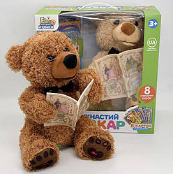 Дитяча інтерактивна іграшка "Ведмедик" Казочник українською мовою Limo Toy FT 0034