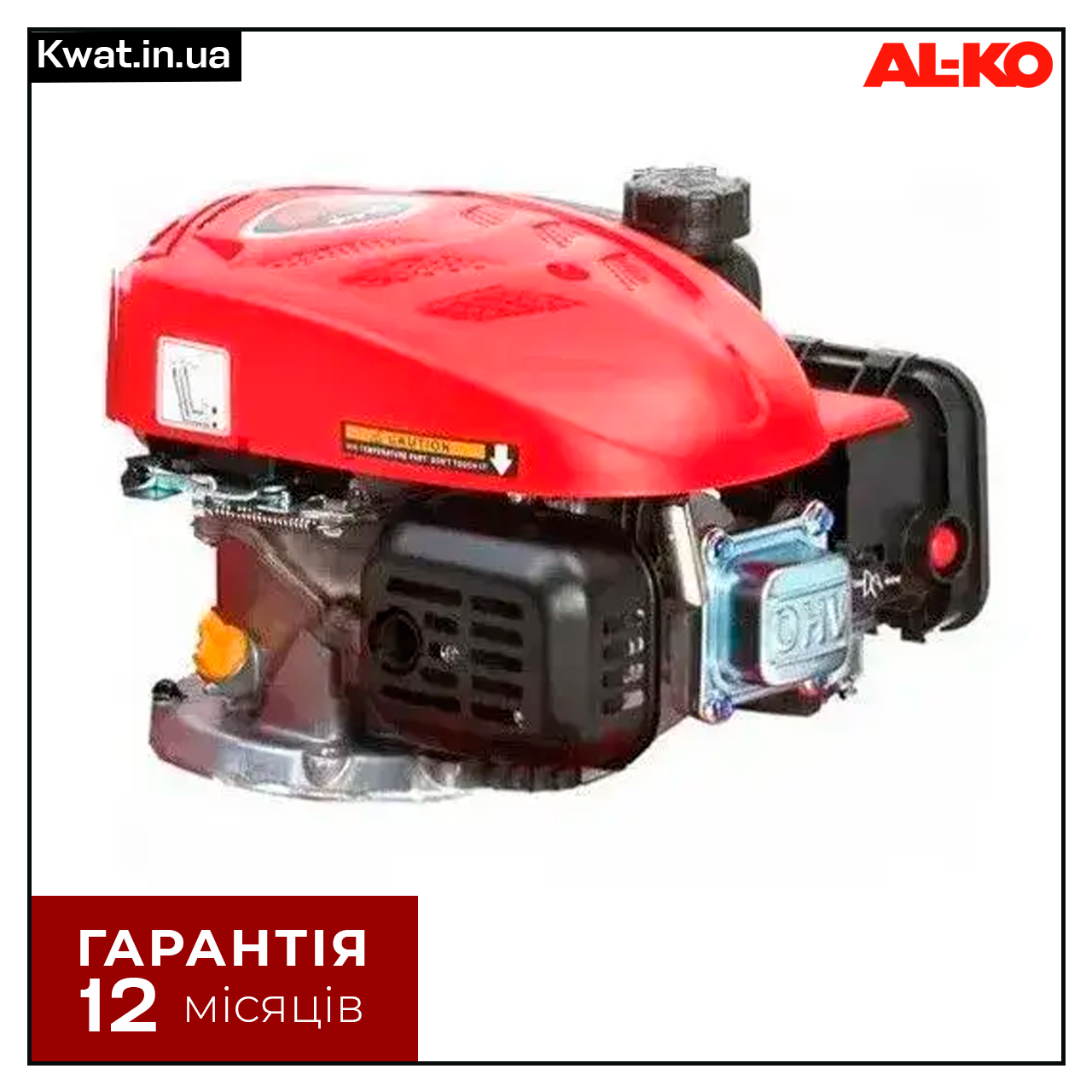 Двигун бензиновий PRO 125 QSS LC1P65FE для культиваторів, силумін, сталь