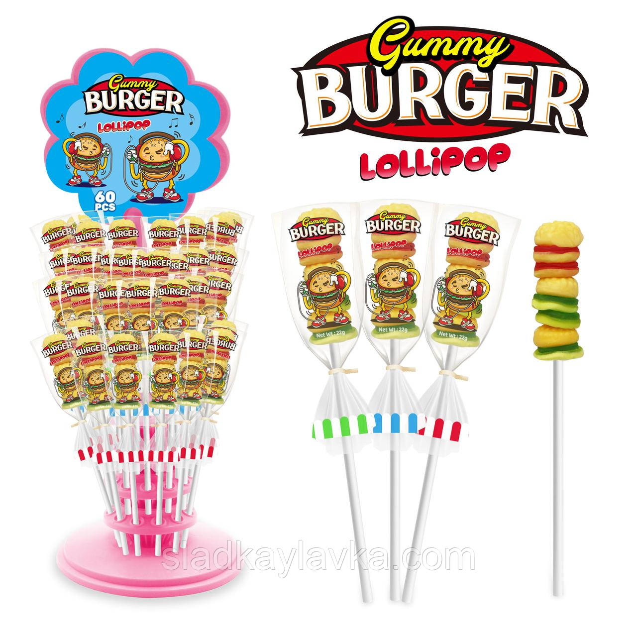Цукерка желейна Burger на стійці 60 шт (Profisa)
