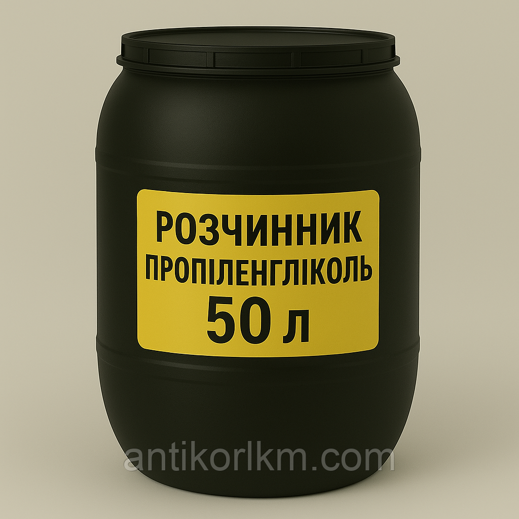 Метоксипропанол, Метиловий Ефір Пропіленгліколю, Methoxypropanol (Розчинник для Друкарських Фарб)