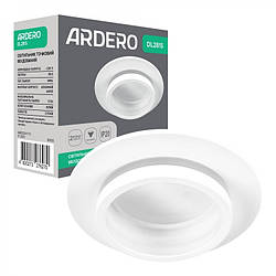 Вбудований світильник Ardero DL2815 під змінну LED лампу MR16 G5.3 бiлий круглий 80х32мм (глибина з лампою 60мм) врізний IP20