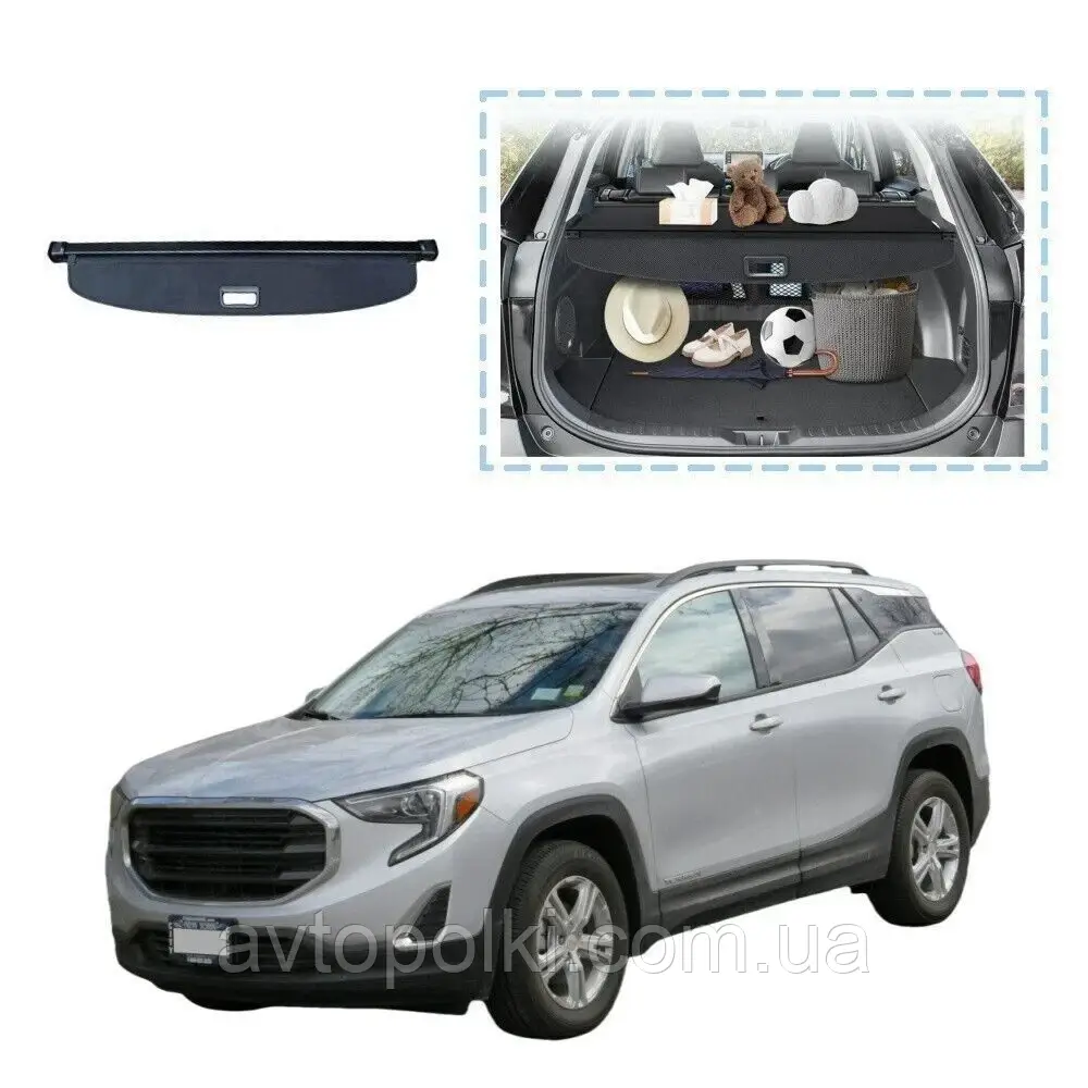 Шторка багажника GMC Terrain 2017+ полка ролет полиця, фото 1