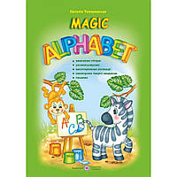 Magic Alphabet (Дивовижна абетка). Книжка+наліпки (зелена) / Топоровська Н. / ПІП