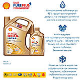Моторна олива Shell Helix Ultra SP 0W-20, 1 л, фото 2