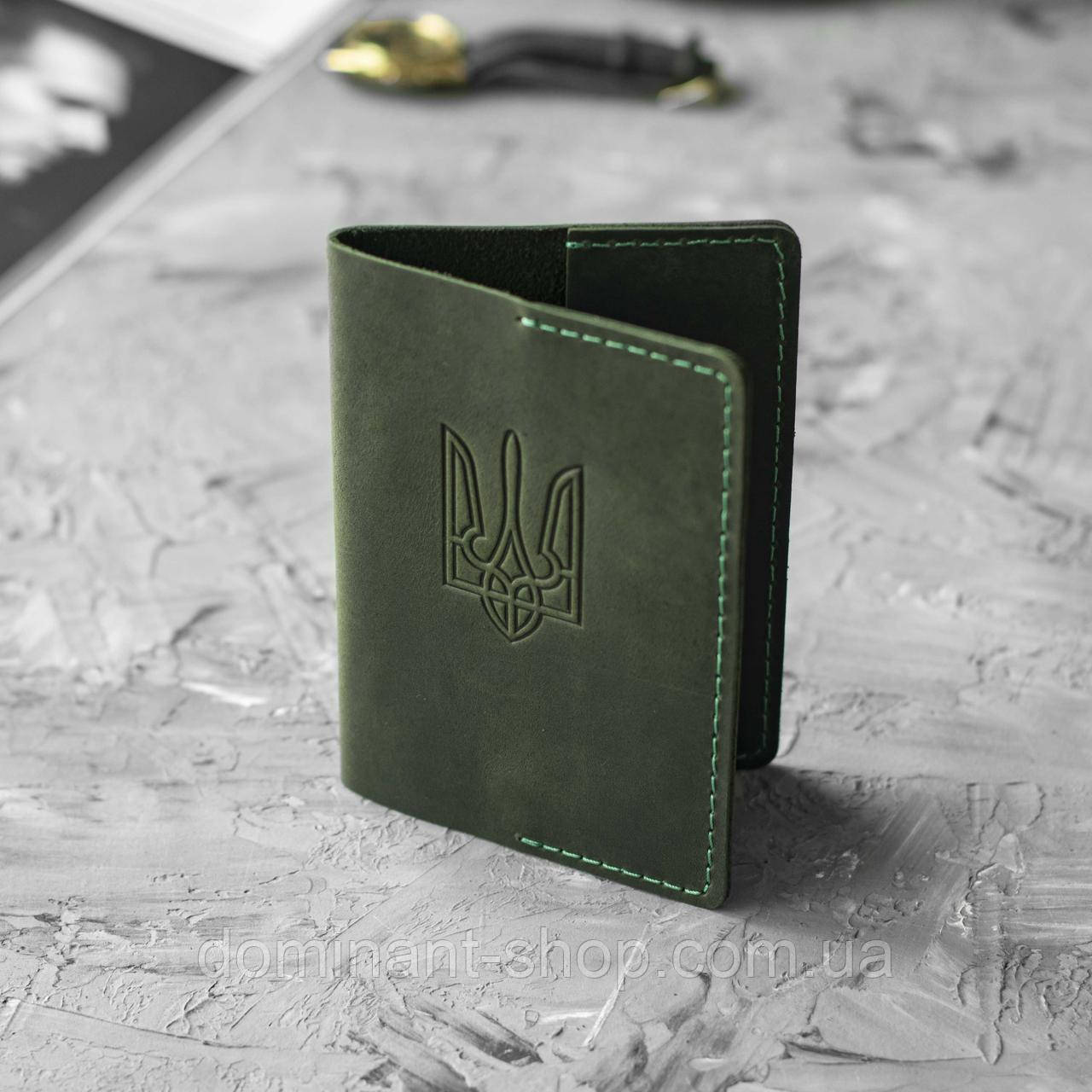 Обкладинка на паспорт і закордонний паспорт із гербом України з натуральної телячої шкіри у зеленому кольорі KONSUL GREEN