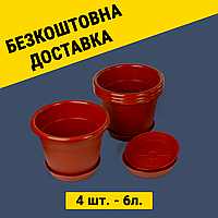 Набір горщиків для квітів 6л. - 4 штуки