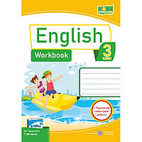 Англійська мова, 3 кл., Робочий зошит + підсум. семестр.роботи (до підруч. Мітчелл) / Косован О. / ПІП