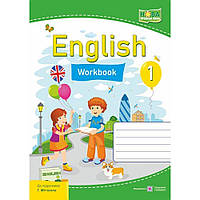 Англійська мова, 1 кл., Робочий зошит (до підруч. Мітчелл) / Косован О. / ПІП