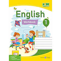 Англійська мова, 1 кл., Робочий зошит (до підруч. Карп'юк) / Косован О. / ПІП