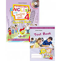 Англійська мова, 4 кл., Робочий зошит English with Smiling Sam "Activity Book" + зб. контр. завд. / Карпюк