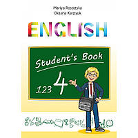 Англійська мова, 4 кл., Підручник Student's Book (поглиб. вивч.) / Карпюк О.Д. / ЛІБРА ТЕРРА