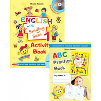 Англійська мова, 1 кл., Робочий зошит English with Smiling Sam "Activity Book" + прописи / Карпюк О.Д. / ЛІБРА