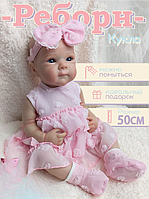Реборн Лялька Reborn Baby 50 см з аксесуарами вініл силікон можна купати з одягом та аксесуарами