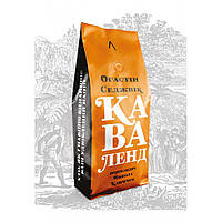 Каваленд. Хто, як і навіщо винайшов ващ улюблений напій (м'яка) / Огастін Седжевік / ЛАБОРАТОРІЯ