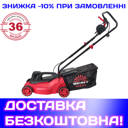 Газонокосарка Vitals Master EZP-321s (1000 Вт, 30 л, ширина обробки 320 мм) +БЕЗКОШТОВНА ДОСТАВКА!, фото 1