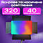 Відеосвітло LED-U600 RGB постійне світло для фото, відео зі штативом 2,1 метр лампа для фону. Студійне світло., фото 3