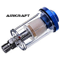 Фильтр-влагоотделитель Airkraft AF-2 для краскопульта 10 бар