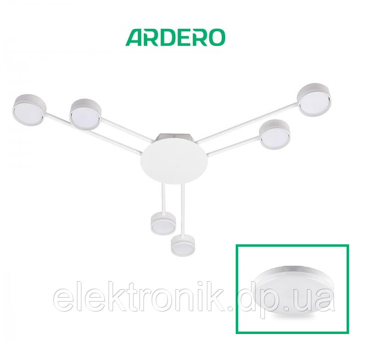 Накладной светильник Ardero ML482-6 под лампу белый